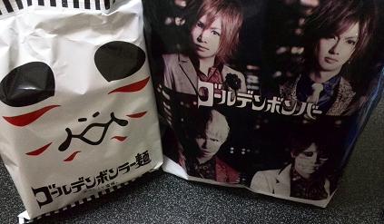 キャンハゲ福岡　グッズ