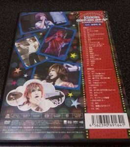 キャンハゲ feat,.鬼龍院翔パッケージ裏