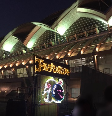 マリンメッセ福岡　ライブ