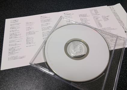 ローラの傷だらけ歌詞カード