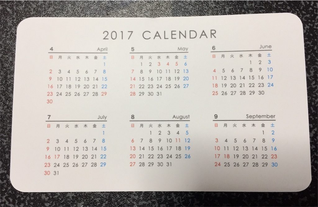 #CDが売れないこんな世の中じゃ　購入特典