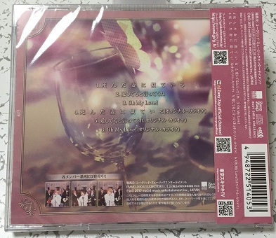 f:id:namesho:20150603173944j:plain