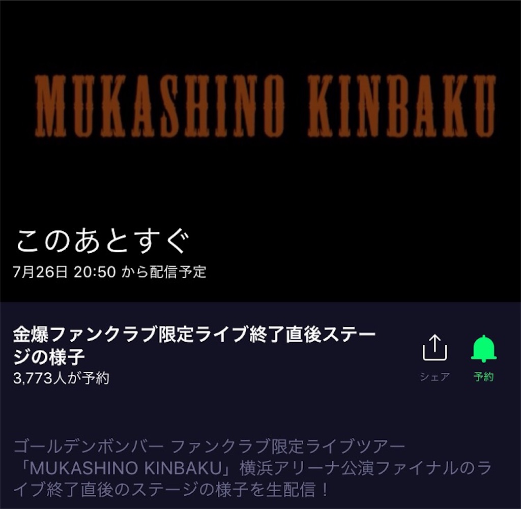 f:id:namesho:20170727144757j:image