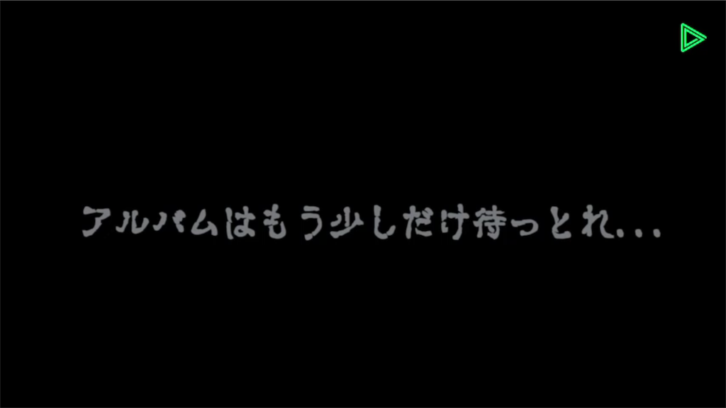 f:id:namesho:20170727164446p:image